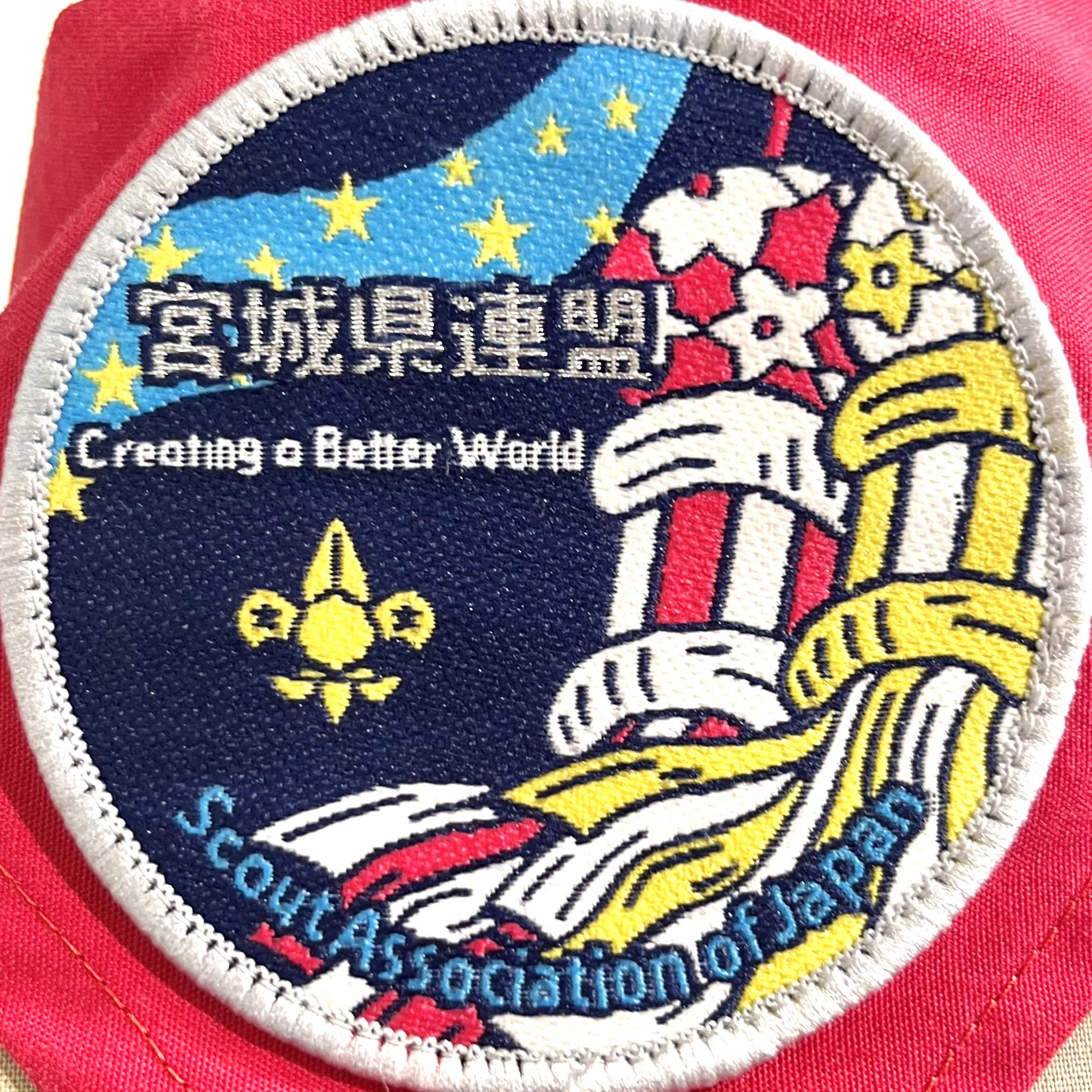 日本ボーイスカウト宮城県連盟